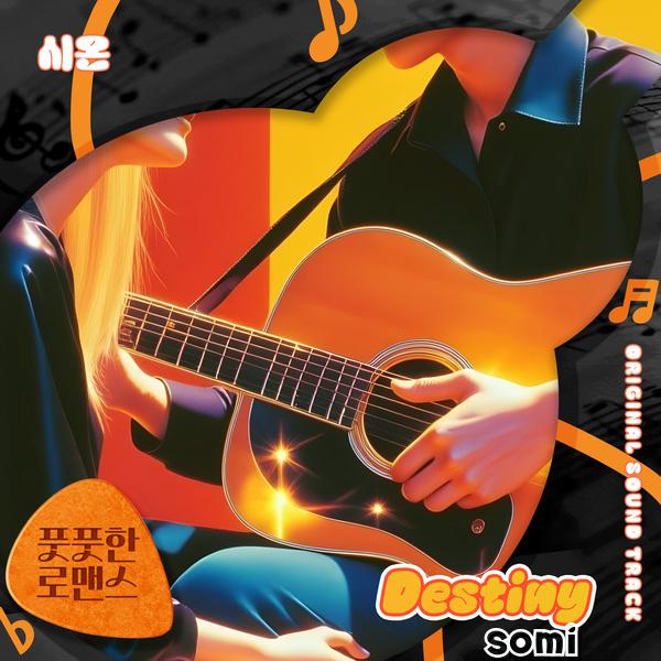 Image Cover